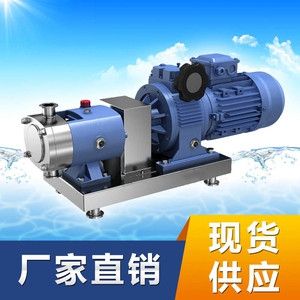 庐江县LQ3A型不锈钢转子泵